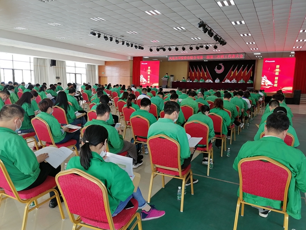 职代会1.jpg 职代会1.jpg