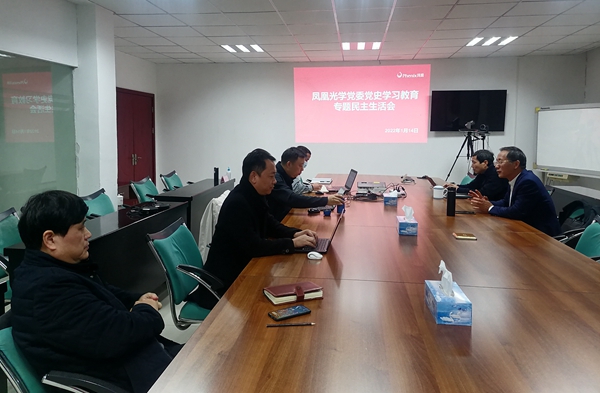 民主生活会.jpg 民主生活会.jpg