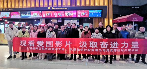 2 结对共建.jpg 2 结对共建.jpg