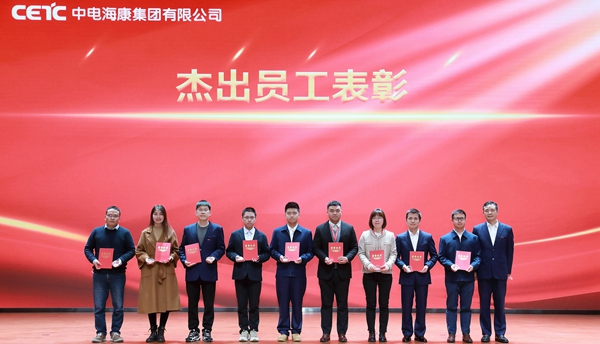 1.先进表彰.jpg 1.先进表彰.jpg