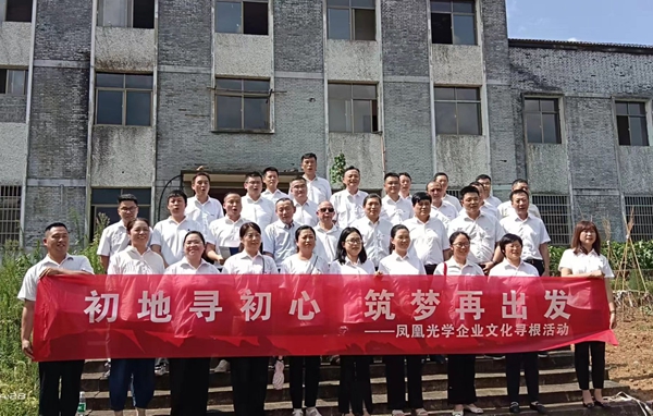 微信图片_20240827140358.jpg 微信图片_20240827140358.jpg