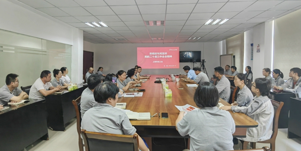 微信图片_20240918152050.jpg 微信图片_20240918152050.jpg