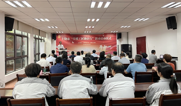 微信图片_20241017153346.jpg 微信图片_20241017153346.jpg