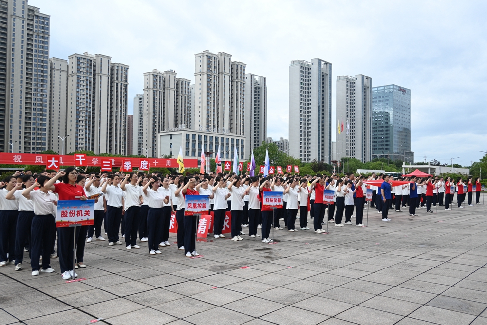 微信图片_20250618191328_51.jpg 微信图片_20250618191328_51.jpg