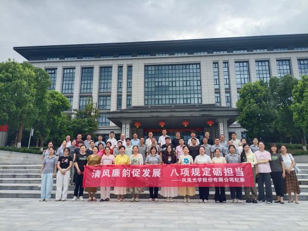 纪委(1).jpg 纪委(1).jpg